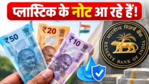 Polymer Notes India 2027