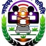 Navodaya Vidyalaya Class 6 Admission 2026 Apply Online : नवोदय विद्यालय कक्षा 6 में प्रवेश परीक्षा हेतु आवेदन शुरू