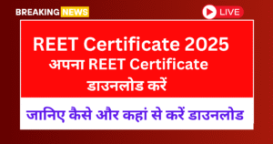 REET Certificate Download 2025