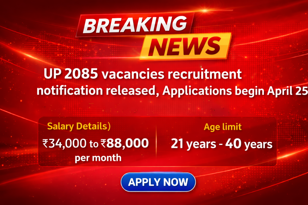 upcisb recruitment 2026