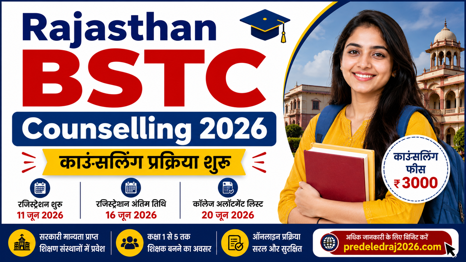 Rajasthan BSTC counseling announcement 2026