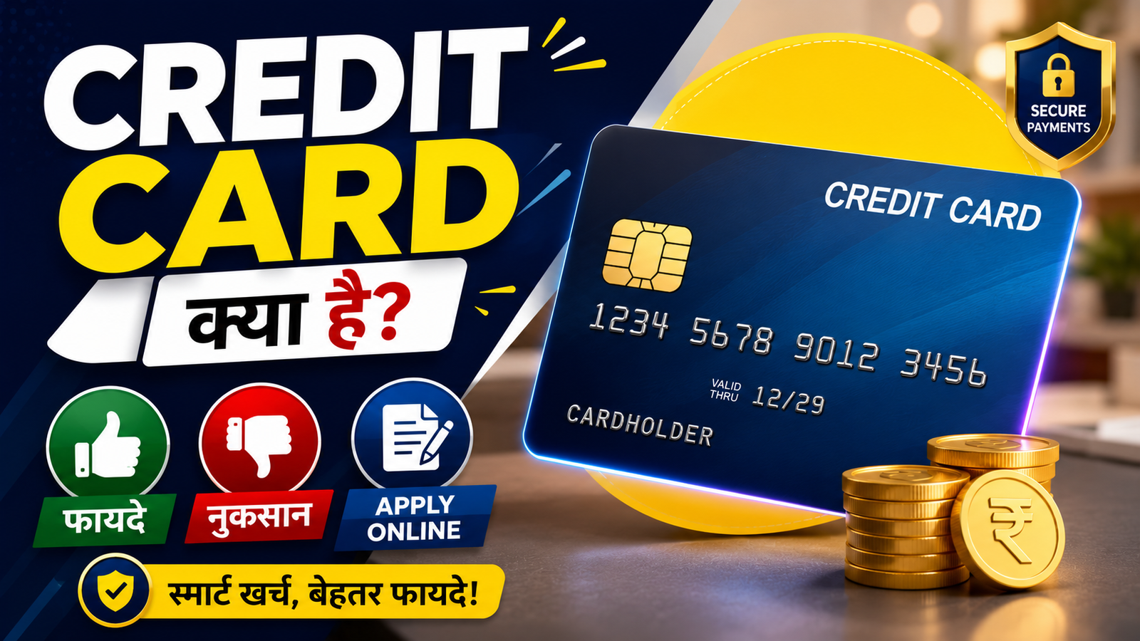 Credit Card Apply Online