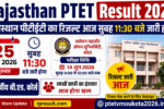 Rajasthan PTET Result 2026