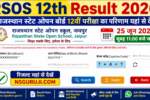 Rajasthan RSOS 12th Result 2026
