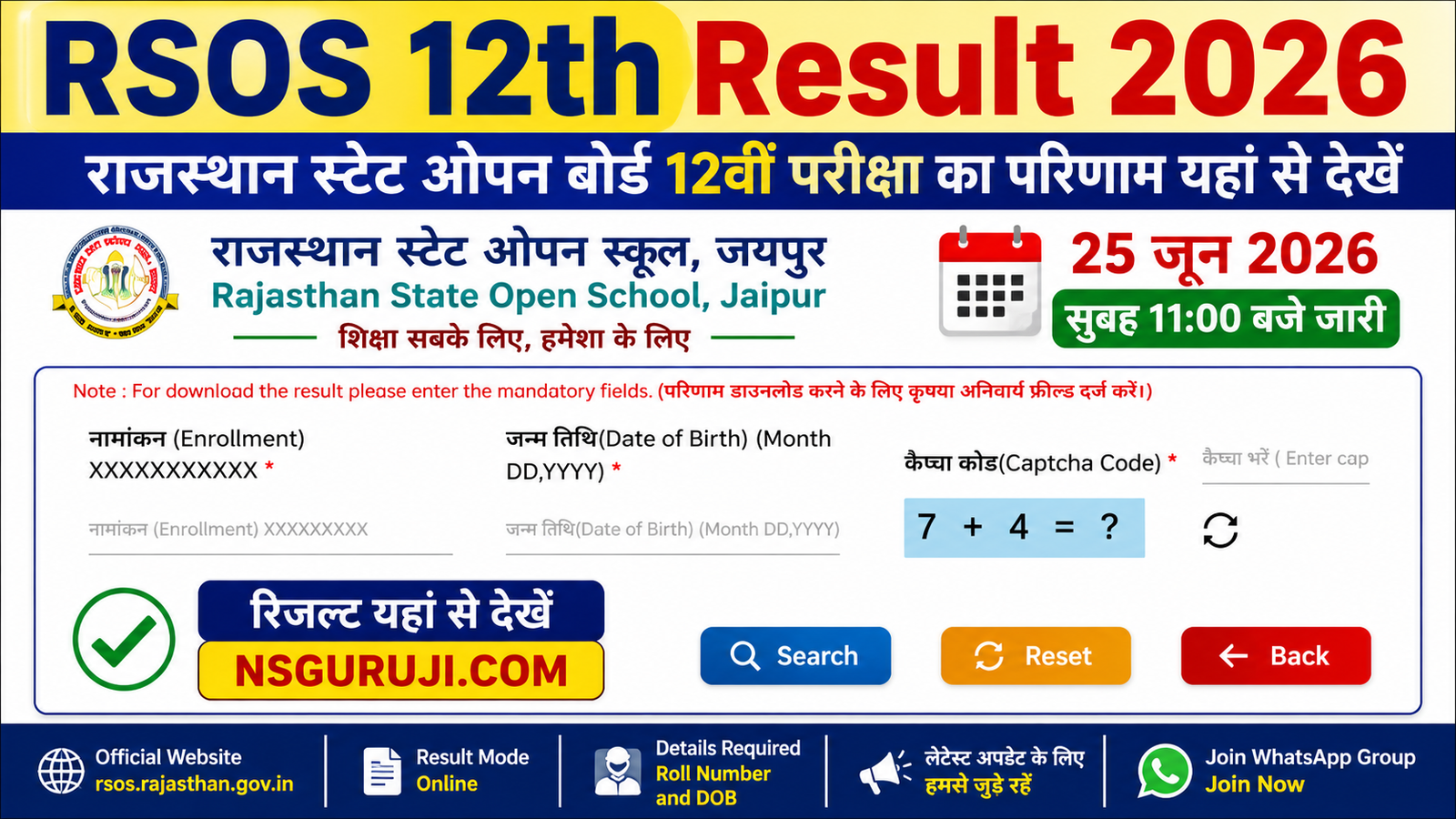 Rajasthan RSOS 12th Result 2026