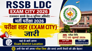 RSSB LDC Exam City 2026
