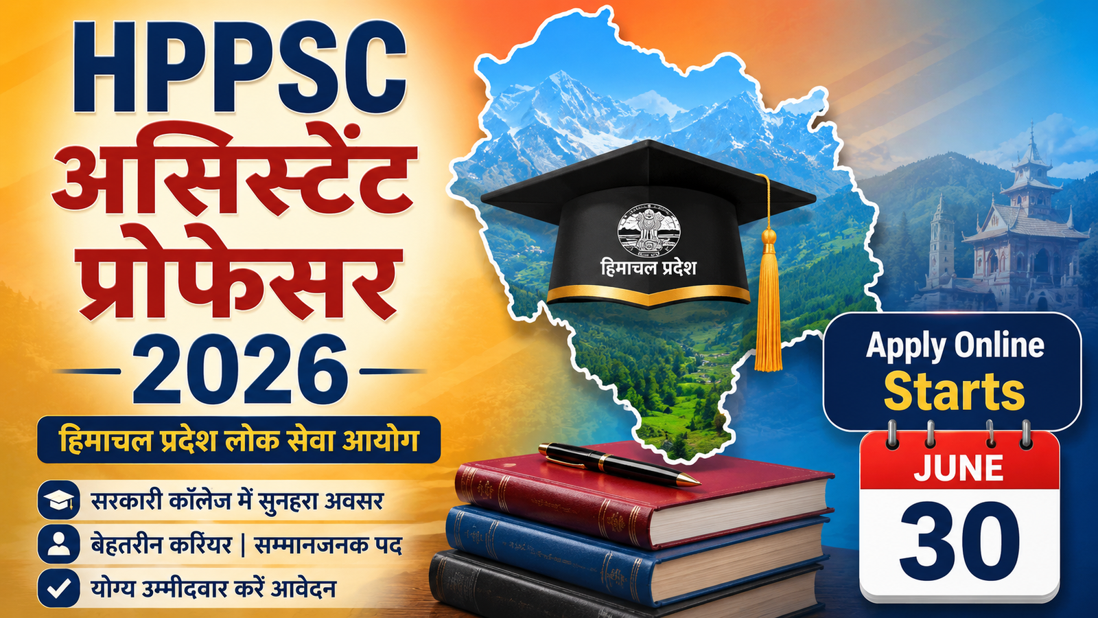 HPPSC Assistant Professor Recruitment 2026