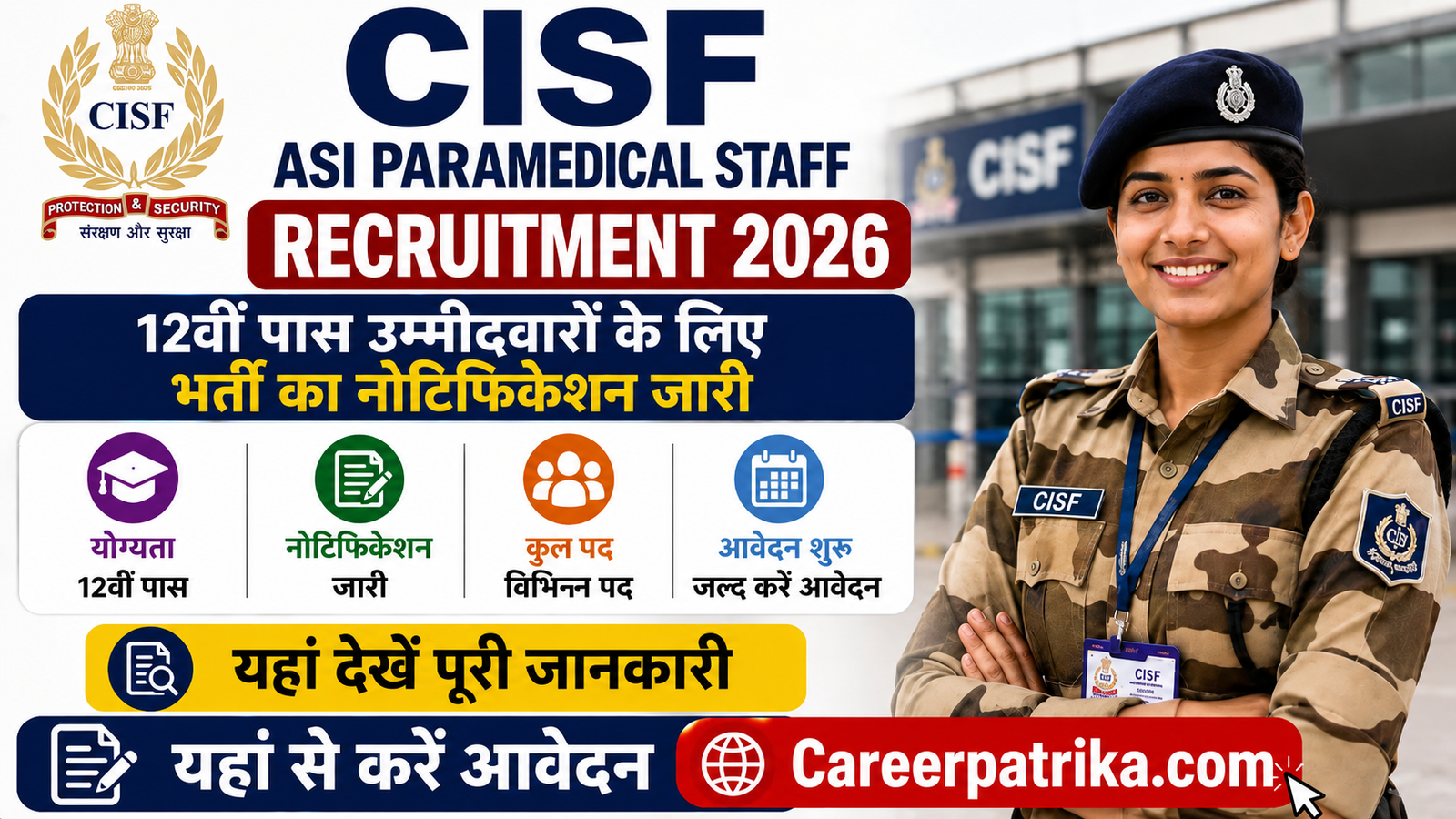 CISF ASI Paramedical Staff Recruitment 2026
