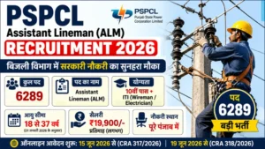 PSPCL Assistant Lineman Recruitment 2026
