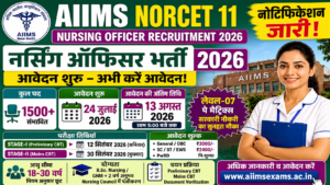 AIIMS Recruitment 2026