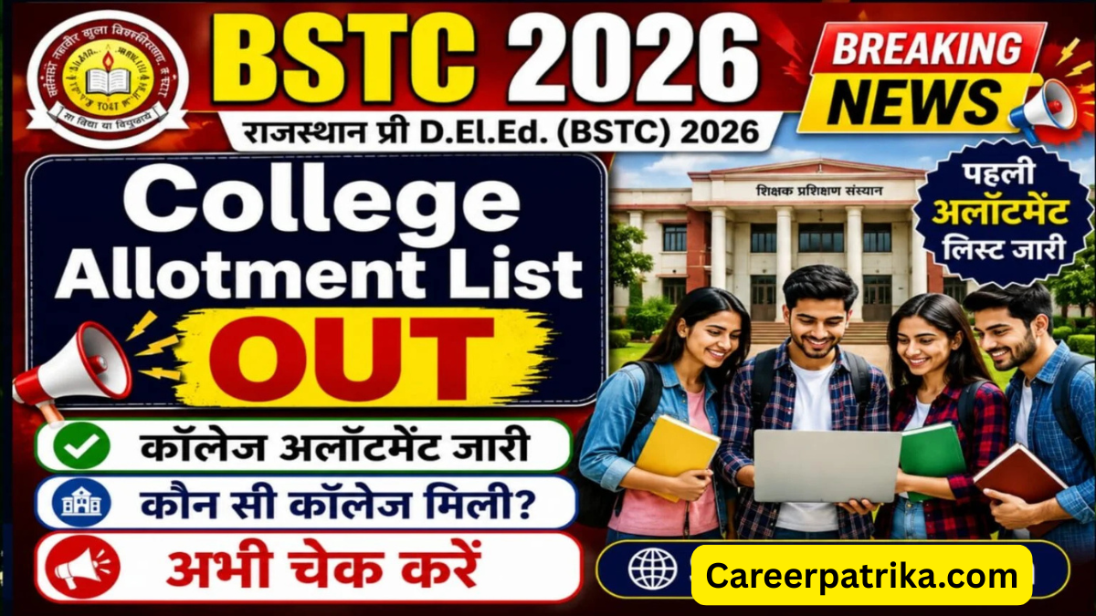 bstc upword movement
