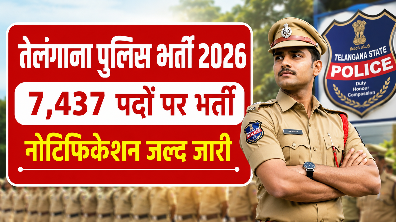 Telangana Police Recruitment 2026