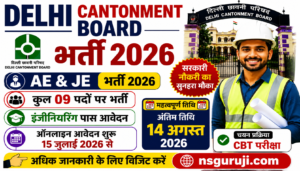 Delhi Cantonment Board recruitment