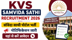 KVS Samvida Sathi Recruitment 2026