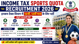 Income Tax Sports Quota Recruitment 2026