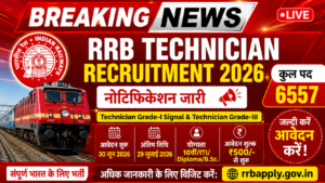 Railway Technician Recruitment 2026