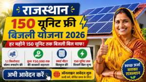 Rajasthan Free Bijali Yojana 2026