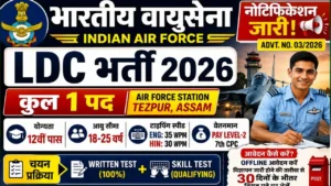 Indian Air Force LDC Recruitment 2026