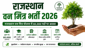 Rajasthan Van Mitra Yojana