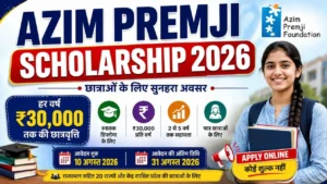 Azim Premji Scholarship Yojana 2026