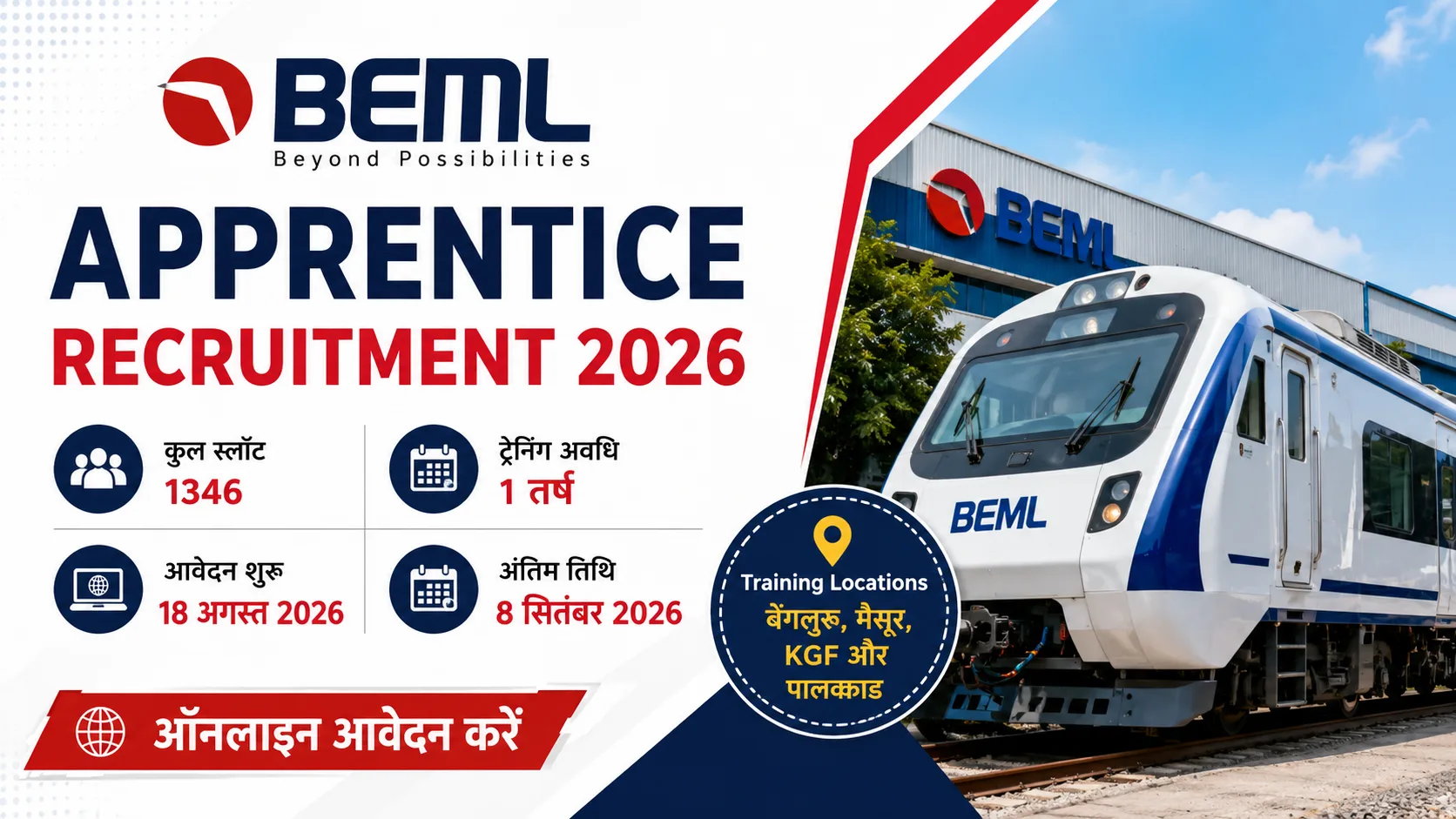 BEML Apprentice Recruitment 2026