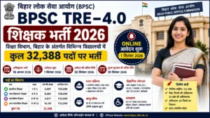 BPSC TRE 4.0 Recruitment 2026
