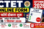 CTET September Online Form 2026