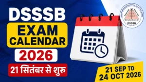 DSSSB Exam Calendar 2026