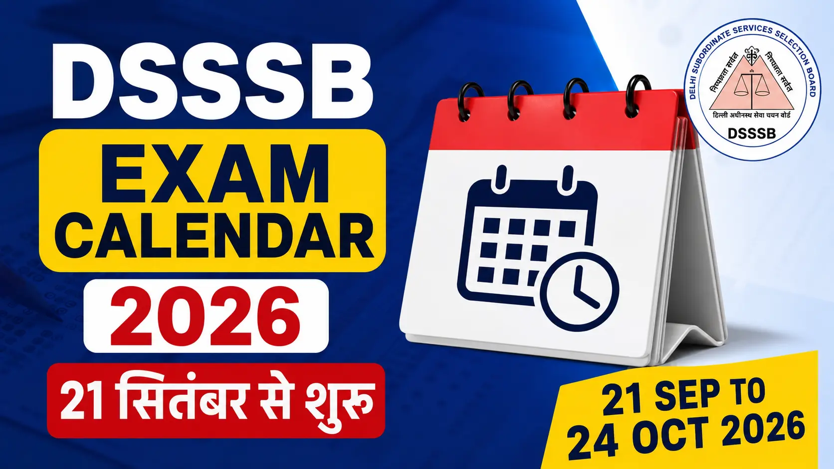 DSSSB Exam Calendar 2026