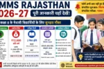 NMMS Rajasthan 2026-27