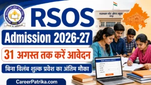 RSOS Admission 2026-27
