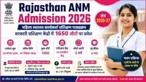 Rajasthan ANM Admission 2026