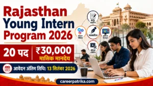 Rajasthan Young Intern Program 2026
