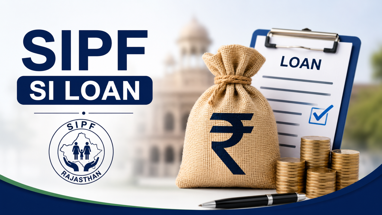 SI Loan Rajasthan