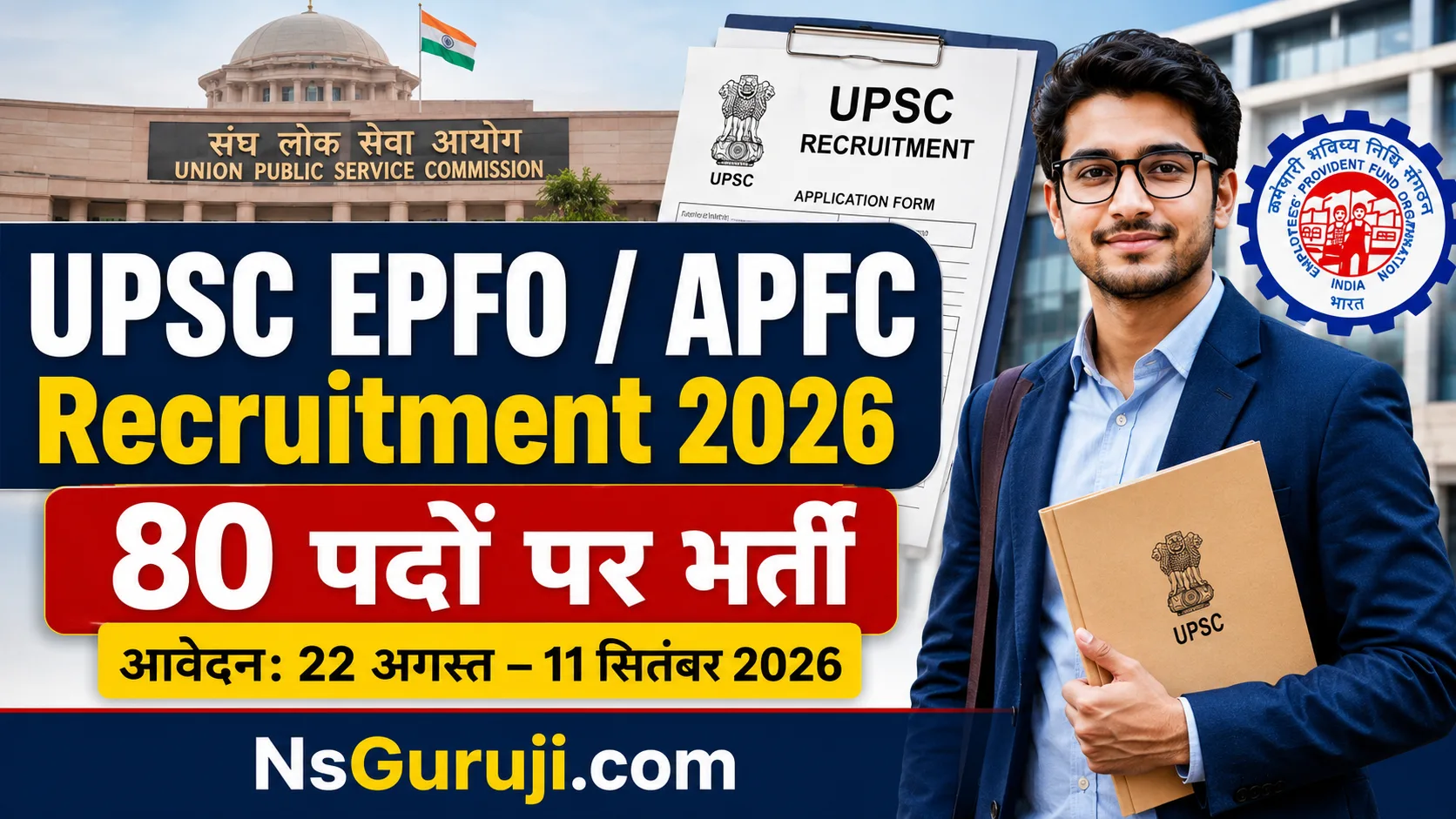 UPSC EPFO Recruitment 2026