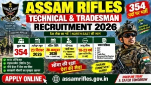 Assam Rifles Recruitment 2026