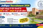 IIT Jodhpur Recruitment 2026