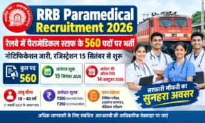 RRB Paramedical Recruitment 2026
