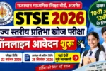 rajasthan pratibha khoj pariksha 2026