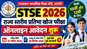 rajasthan pratibha khoj pariksha 2026