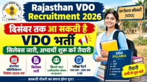 Rajasthan VDO Recruitment 2026