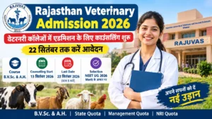 Rajasthan Veterinary Admission 2026