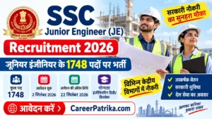 SSC JE Recruitment 2026